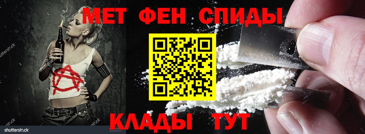 Амфетамин VHQ Кингисепп