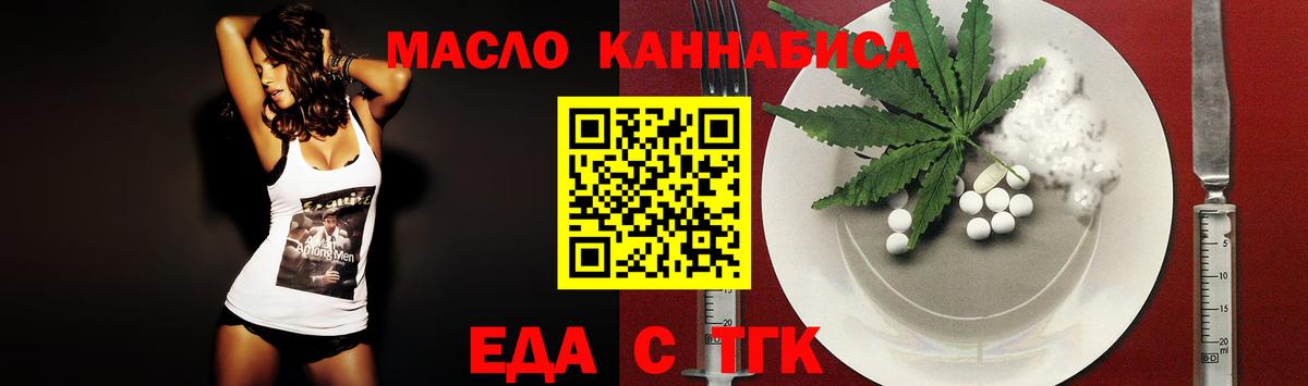 Кингисепп  Canna-Cookies конопля  Вход с VPN 
