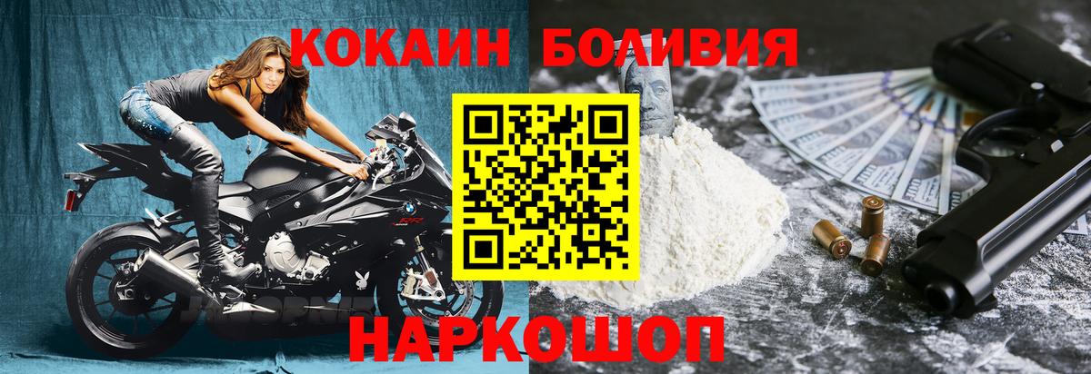 Кингисепп  COCAIN 98%  закладки  Вход с VPN  COCAIN 99% 