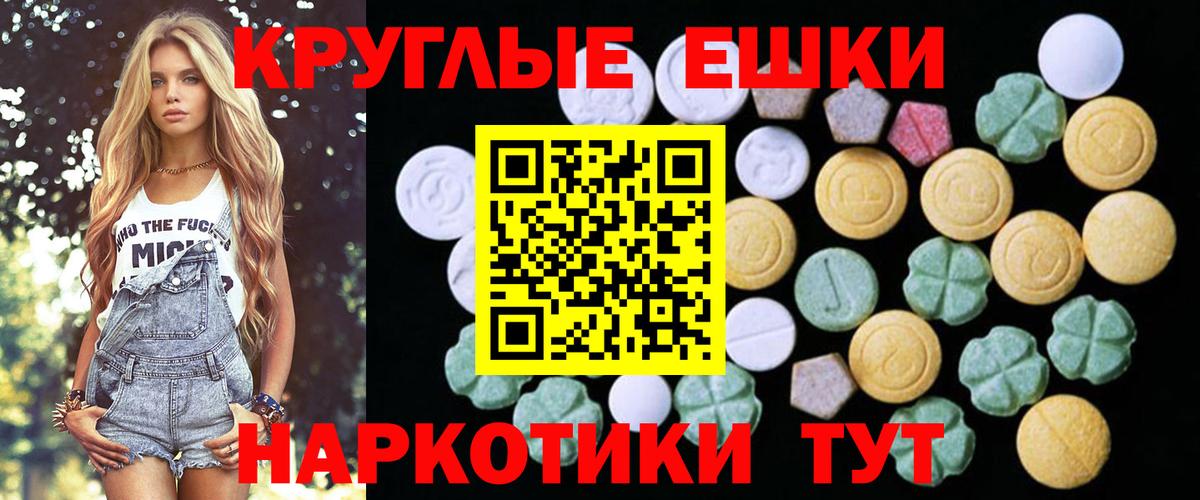 ЭКСТАЗИ XTC  Ecstasy louis Vuitton  Ecstasy  Вход с VPN  Кингисепп 
