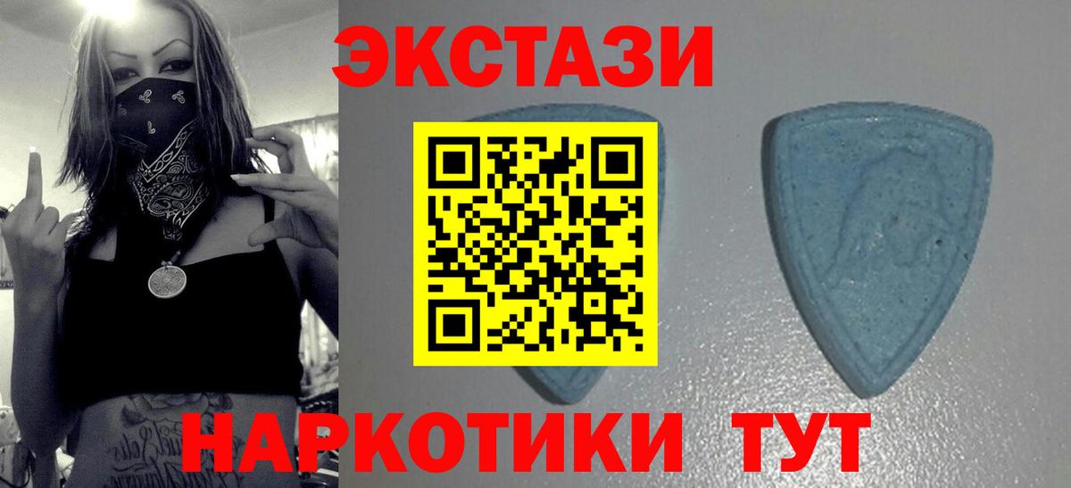 ЭКСТАЗИ 300 mg Кингисепп