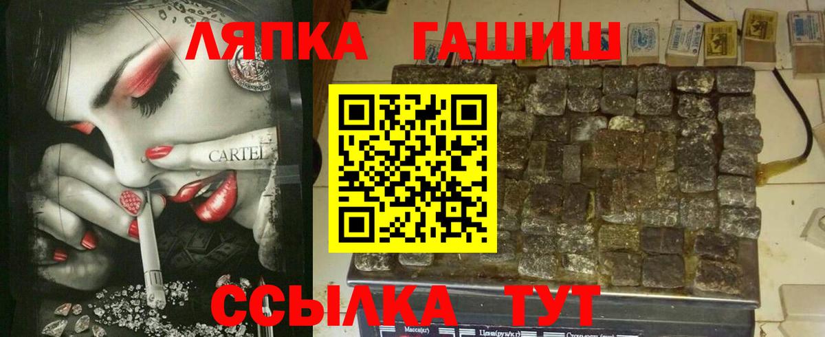 где купить   ГАШИШ Cannabis  ГАШИШ  Вход с VPN  ГАШИШ Premium  Кингисепп 