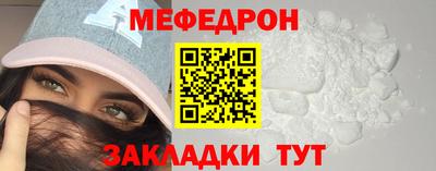 прущий лед Краснодар