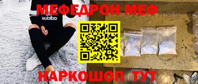 молекула духа Краснознаменск