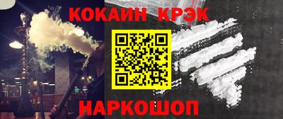 молекула духа Краснознаменск