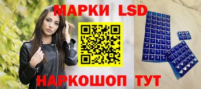 мдма Краснокаменск