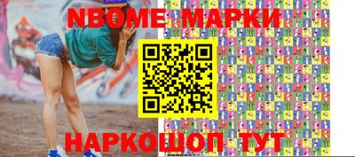 молекула духа Краснознаменск