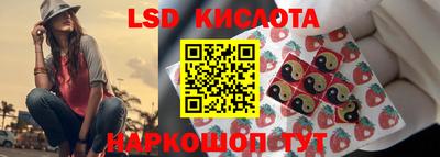 прущий лед Краснодар