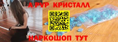 молекула духа Краснознаменск