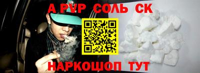 спиды Коммунар