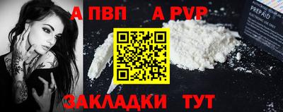 молекула духа Краснознаменск