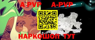 a pvp Комсомольск-на-Амуре