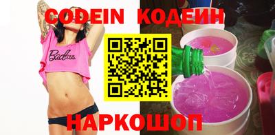 прущий лед Краснодар