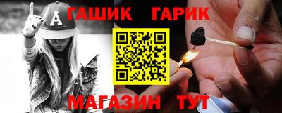 молекула духа Краснознаменск