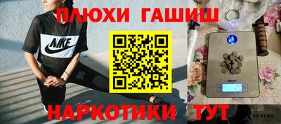 прущий лед Краснодар