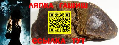 молекула духа Краснознаменск