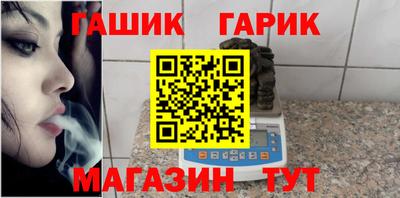прущий лед Краснодар