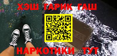 мдма Краснокаменск