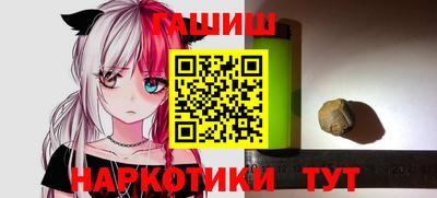 мдма Краснокаменск