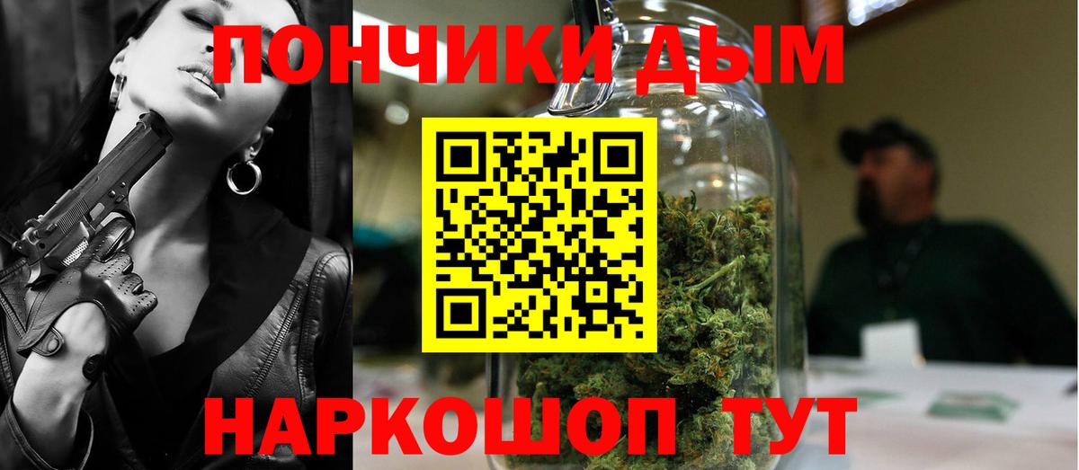 Конопля VHQ  Вход с VPN  Бошки марихуана план  Кингисепп  Конопля SATIVA & INDICA  Бошки марихуана VHQ 
